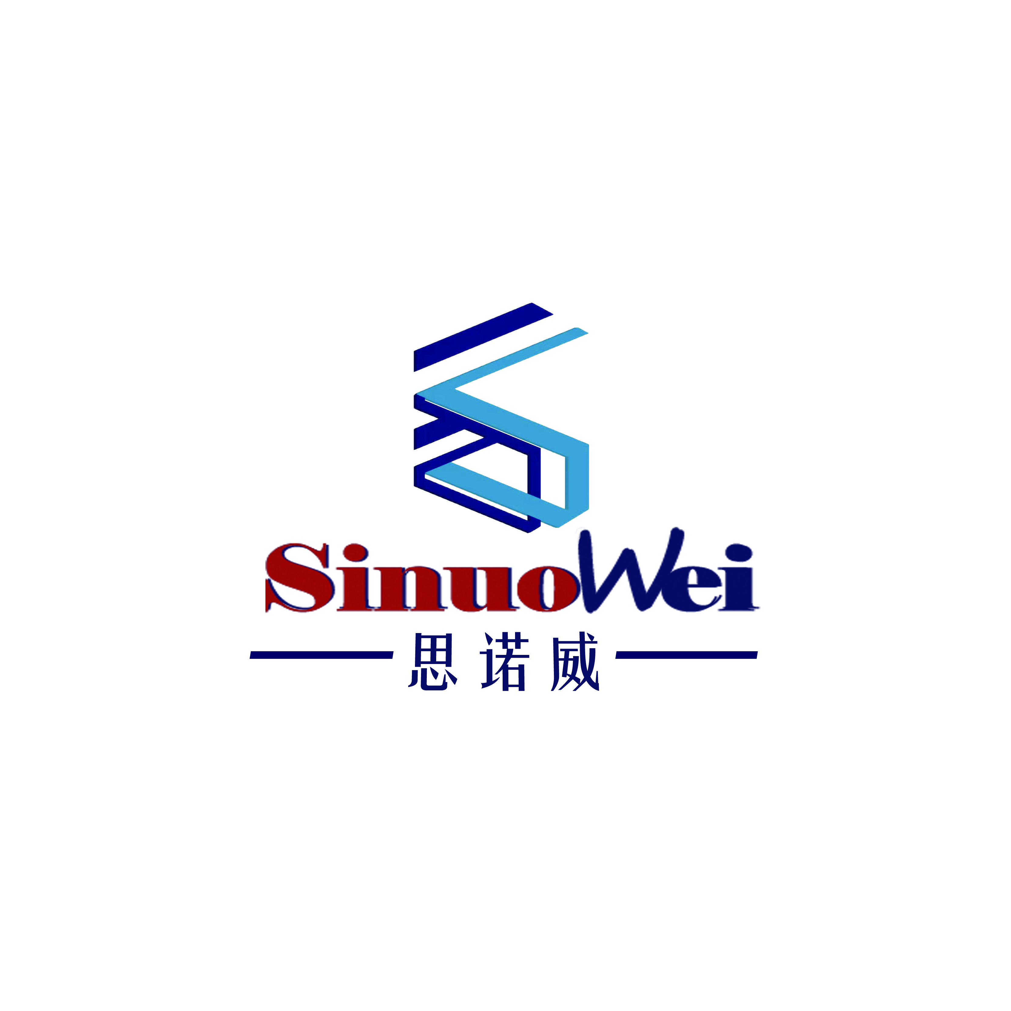 โรงงานอุปกรณ์อัตโนมัติของ sinuowei เริ่มทำงานวันนี้